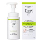 キュレル（Curel）-皮脂トラブルケア泡洗顔料｜洗顔料